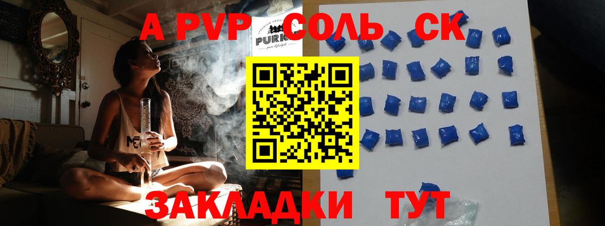 Коркино  А ПВП крисы CK  Вход с VPN  A PVP СК КРИС 
