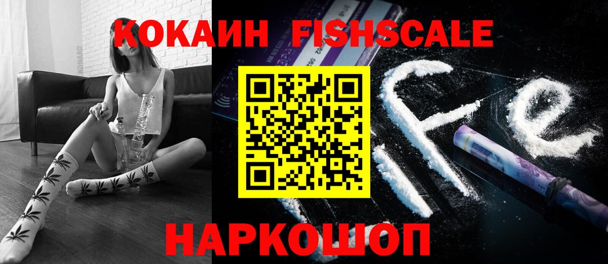 COCAIN Columbia Коркино