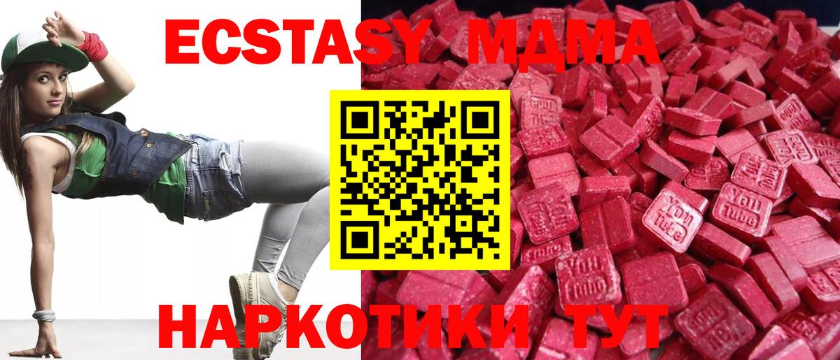 Экстази диски Коркино