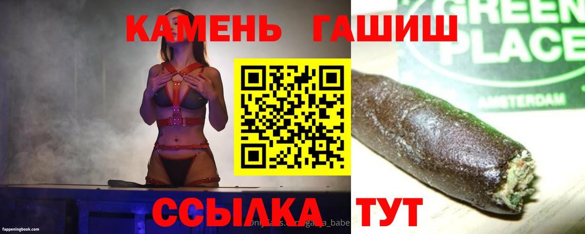 Коркино  Гашиш AMNESIA HAZE  Гашиш  Вход с VPN  ГАШ гашик 
