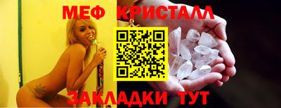 мескалин Будённовск
