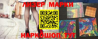 мескалин Будённовск