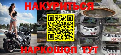 гашик Бузулук