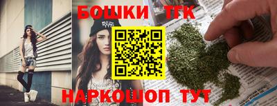 гашик Бузулук