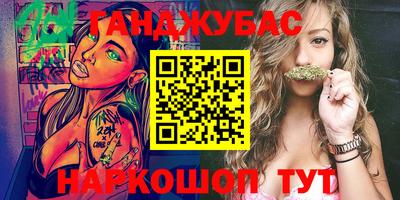 гашик Бузулук