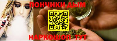 мескалин Будённовск