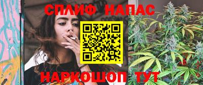 мескалин Будённовск