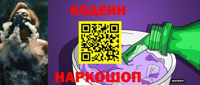 мескалин Будённовск
