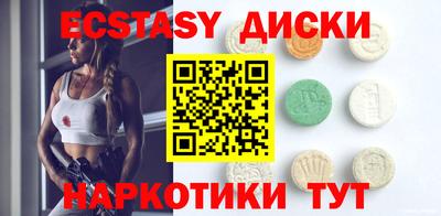 меф Бугуруслан