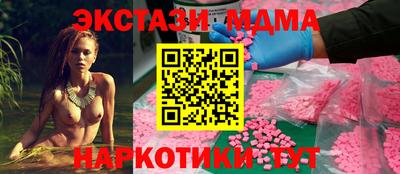 меф Бугуруслан