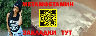 меф Бугуруслан