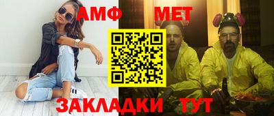 гашик Бузулук