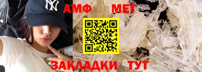 меф Бугуруслан