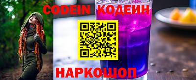 мескалин Будённовск