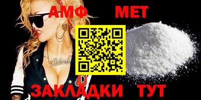 меф Бугуруслан