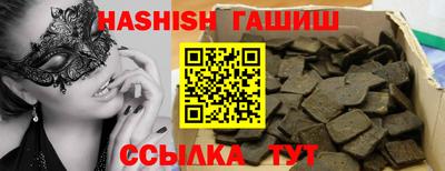 мескалин Будённовск