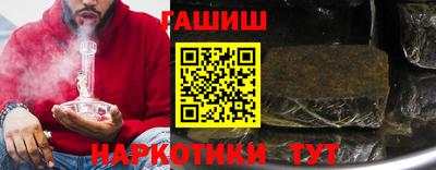 мескалин Будённовск