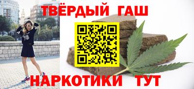 гашик Бузулук