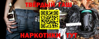 гашик Бузулук