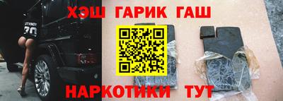 мескалин Будённовск
