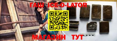 гашик Бузулук