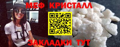 мескалин Будённовск