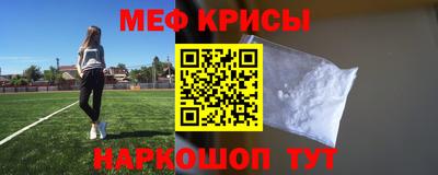 меф Бугуруслан