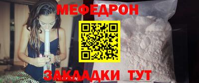 мескалин Будённовск