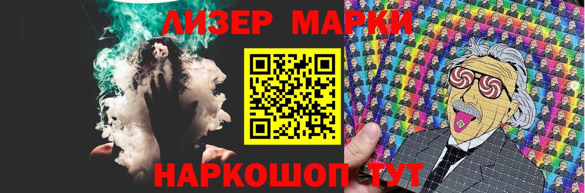 LSD-25 экстази кислота Коркино