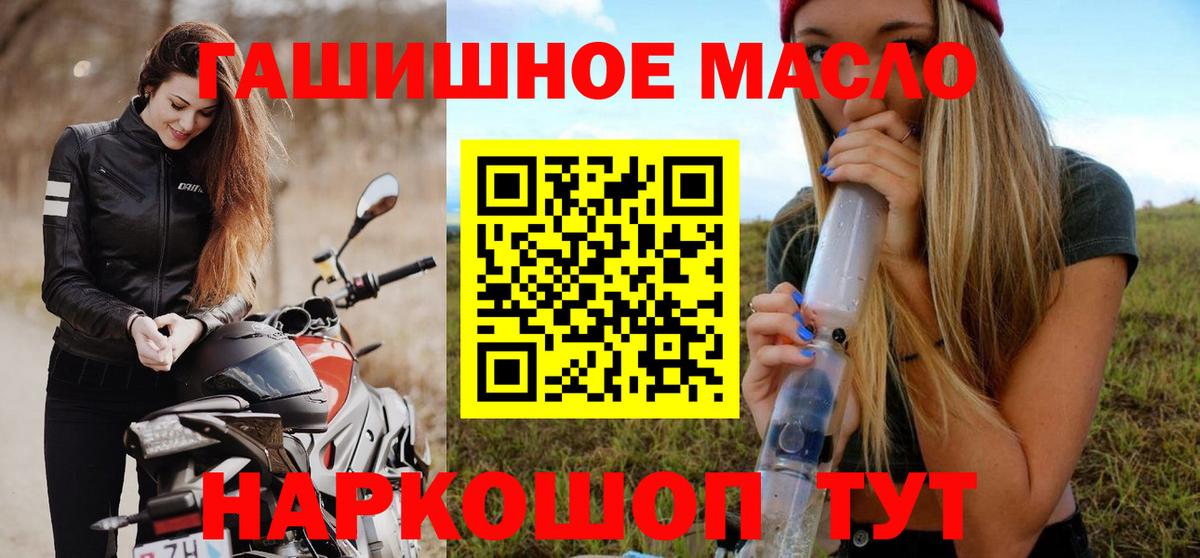 Коркино  Дистиллят ТГК концентрат  Дистиллят ТГК концентрат  Вход с VPN 