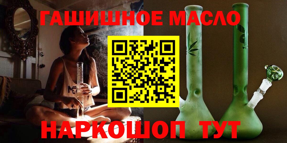 ТГК вейп Коркино