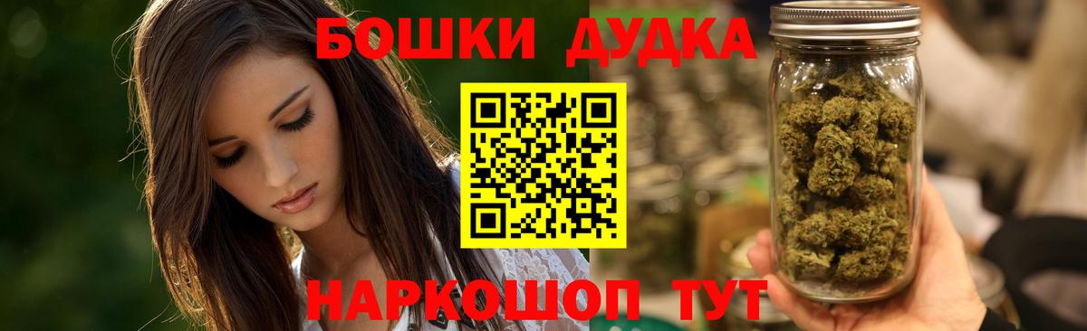 Марихуана SATIVA & INDICA  Вход с VPN  Марихуана OG Kush  Коркино 